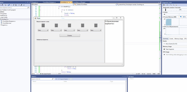    5   , -, IT, Csharp, ,   