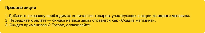 Акция на алиэкспресс  Тмалл 3=2 и 4=3 - Моё, Скидки, Акции, Алиэкспресс распродажа, Покупка, Товары, Продукты, Экономия, AliExpress, Tmall