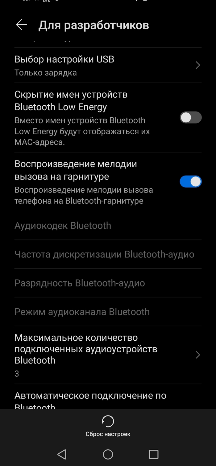       Bluetooth-?  ! Bluetooth,  , , Android, , , , 