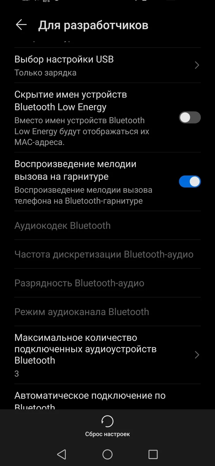 What to do if there is a quiet sound in Bluetooth headsets? My decision! - My, Bluetooth, Wireless headphones, Headphones, Android, Audio, Audio engineering, Mat, Longpost