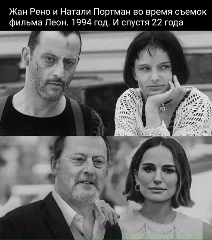 Jean Reno and Natalie Portman - The photo, Picture with text, Black and white photo, Actors and actresses, Jean Reno, Natalie Portman
