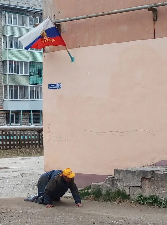 atmospheric photo - Russia, Poverty, Flag