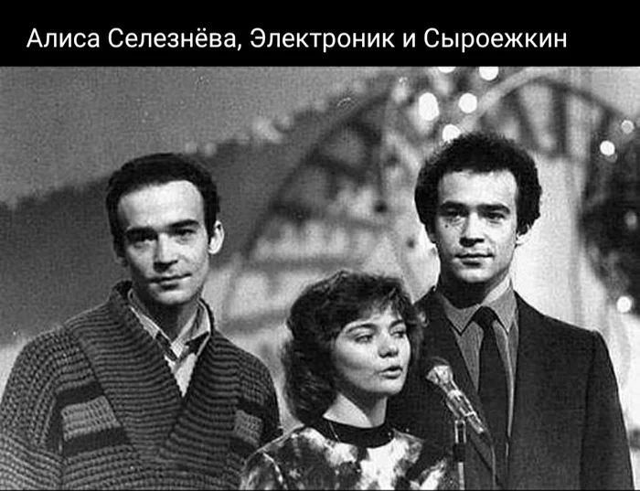 Actors from childhood - The photo, Picture with text, Black and white photo, Actors and actresses, the USSR, Alisa Selezneva, Natalia Guseva, The Torsuev Brothers