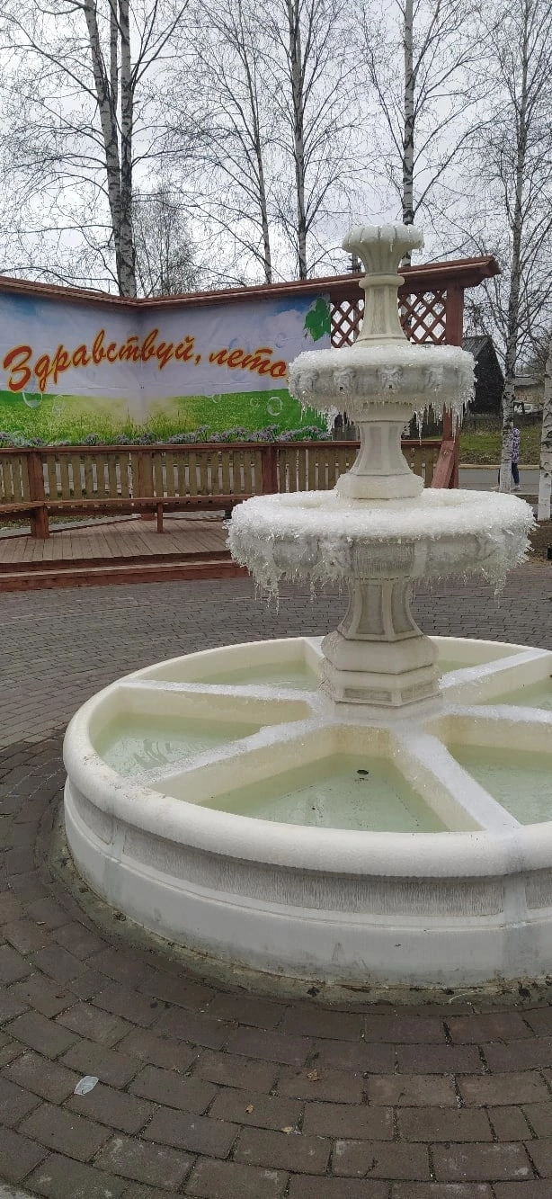 Here it is, our summer ... - Bad weather, freezing, , Fountain, Ice