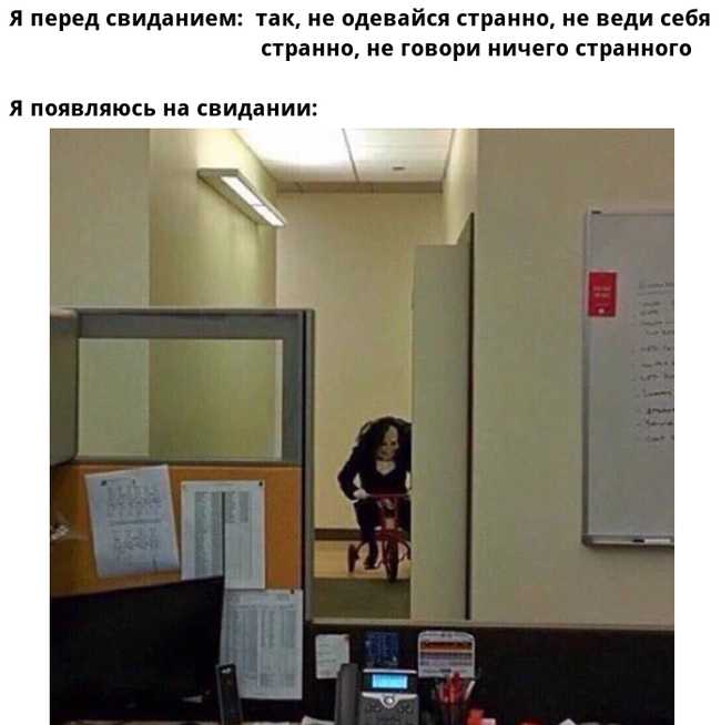 Ничего странного | Пикабу