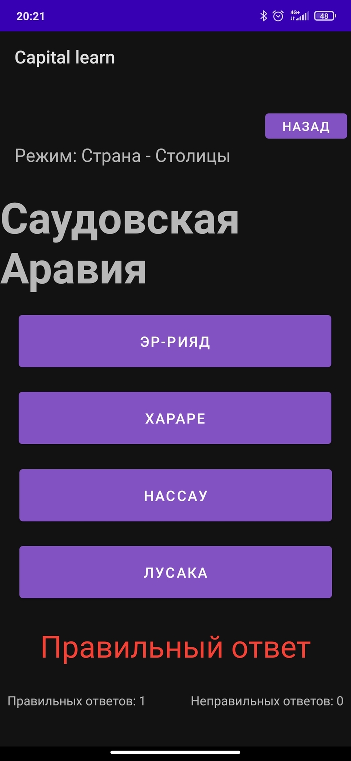         , , Kotlin, Android,   Android, 