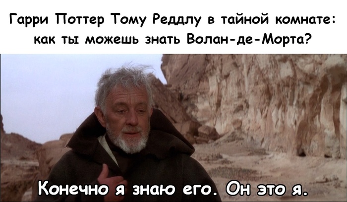 Он это я