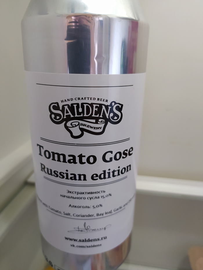 Tomato gose Russian edition (   ) , , ,  ,  , , , , , , , , , Saldens Brewery