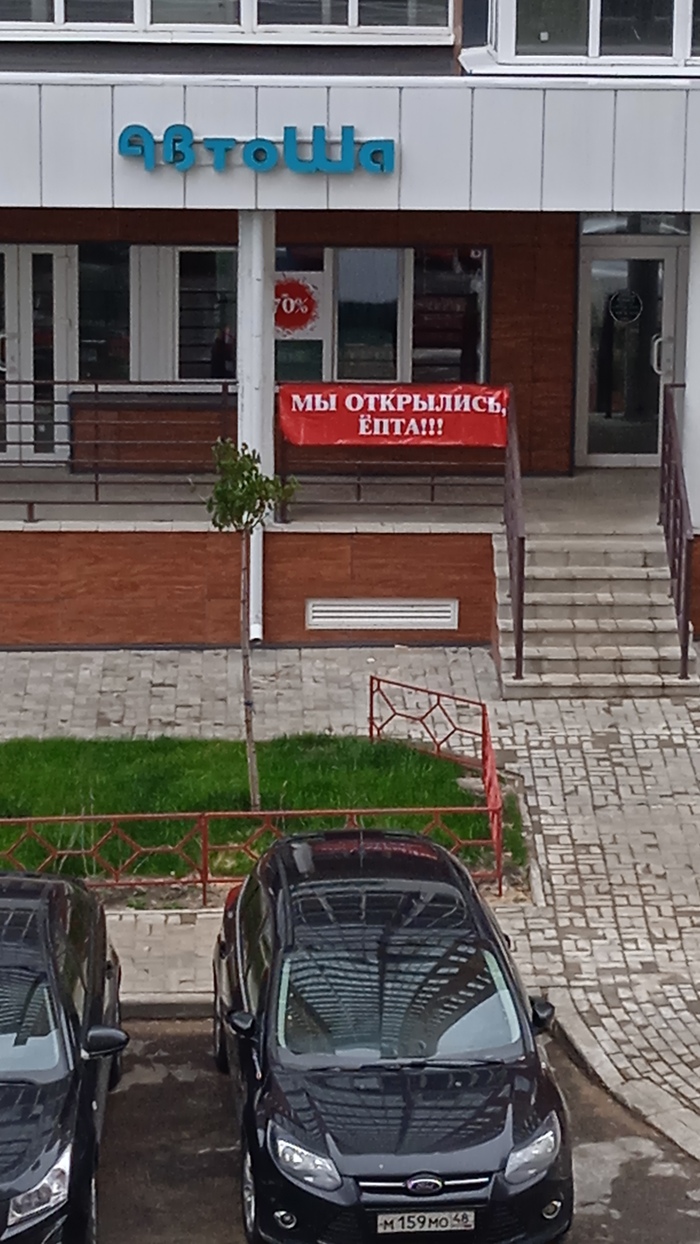 �������, ��...