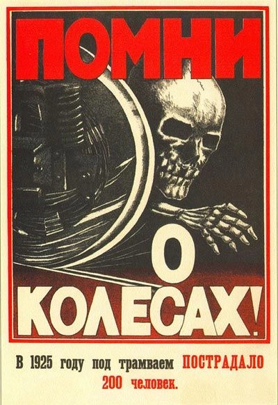 Because Annushka has already spilled the oil... - the USSR, Social advertisement, Tram, Horror