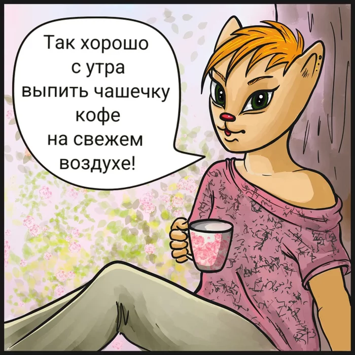 Unexpected morning. - Author's comic, Comics, Web comic, Comic book, cat, Small cats, Illustrations, Longpost