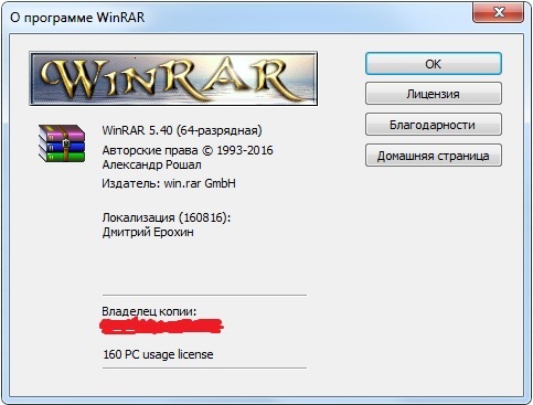 ����� �� ���� �WinRar�