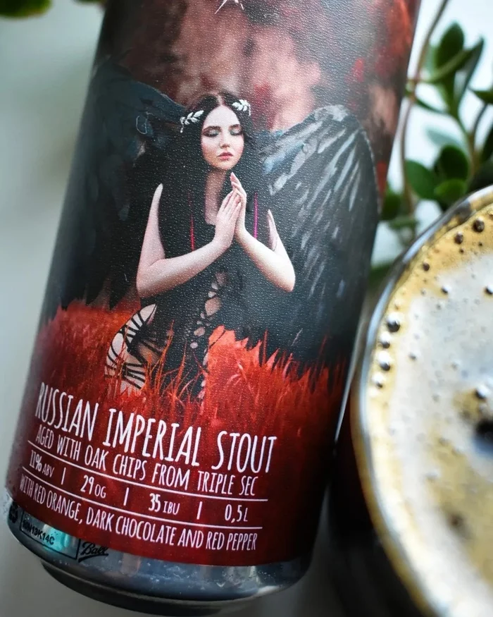 Twilight Embrace - Russian Imperial Stout by COVEN - My, Beer, Alcohol, Dessert, Orange, Russian Imperial Stout, Stout, Brewing, Craft beer, Craft, Alcoholism, Bar, Longpost