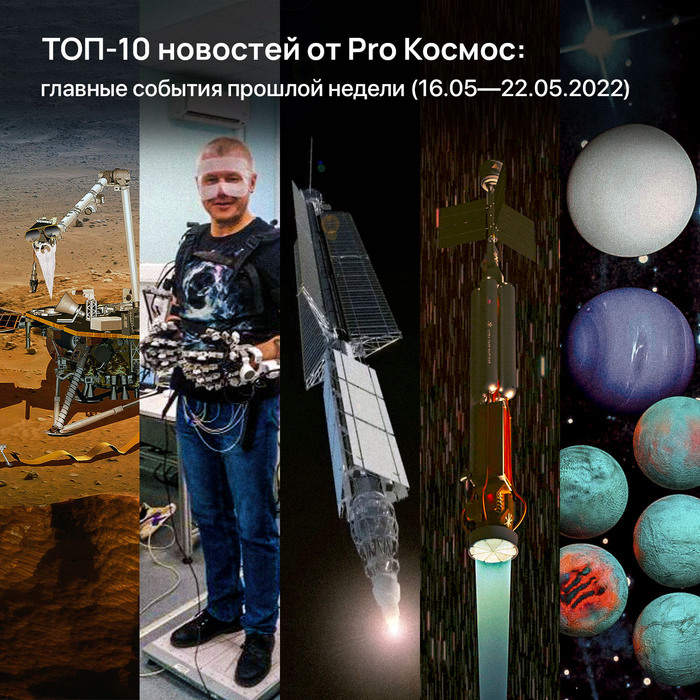 -10   Pro :     (16.0522.05.2022)