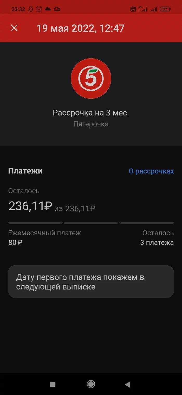 Response to the post Tinkoff Bank has started automatically without your consent to issue installments after viewing stories in their application - My, Tinkoff Bank, Negative, Deception, Mat, Twitter, Reply to post, Longpost