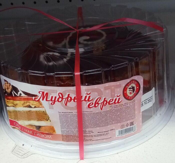 ��� ��� ������ ���� �������?...