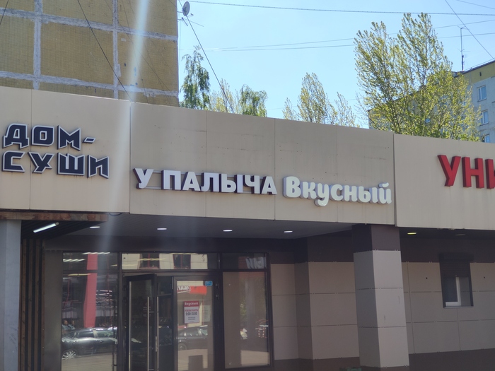 ���� �����