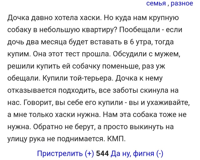 Родители года