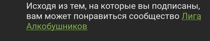 Наконец дождался