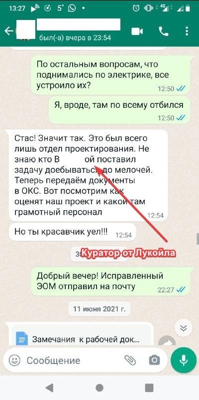 Обман, спин-офф и английский бульдог - Моё, Негатив, Фриланс, Проектирование, Жалоба, Мошенничество, Длиннопост, Текст