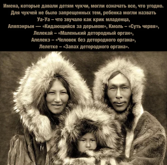 Suddenly learned new words, however - My, Chukchi, New words, Picture with text, Humor, Swearing