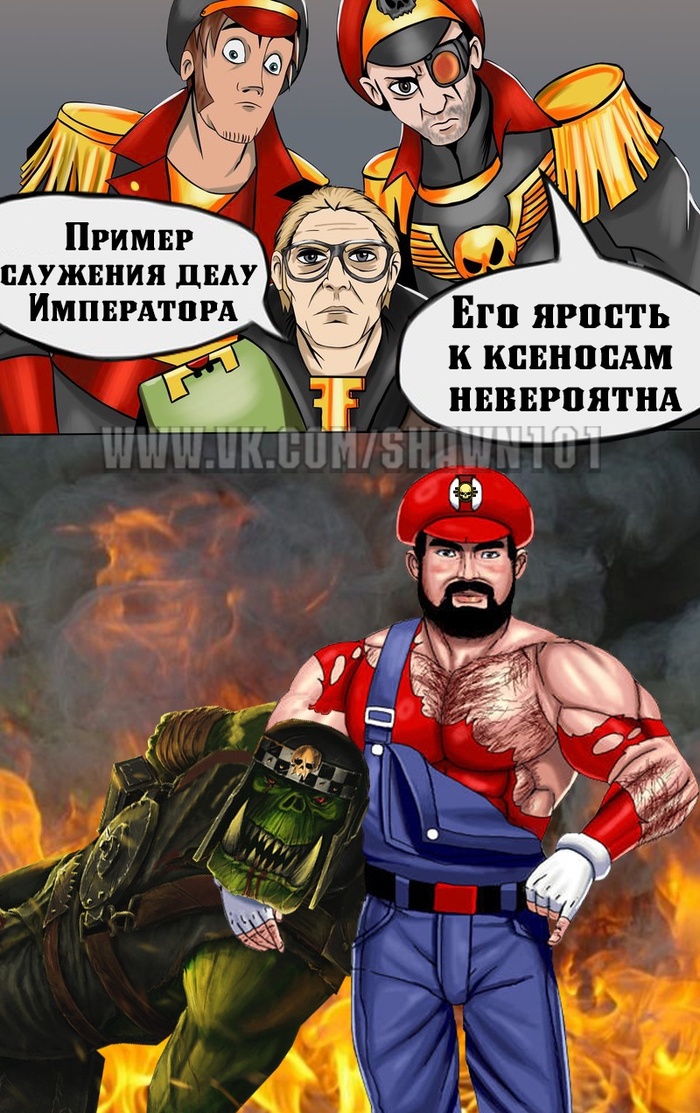 Образец для подражания