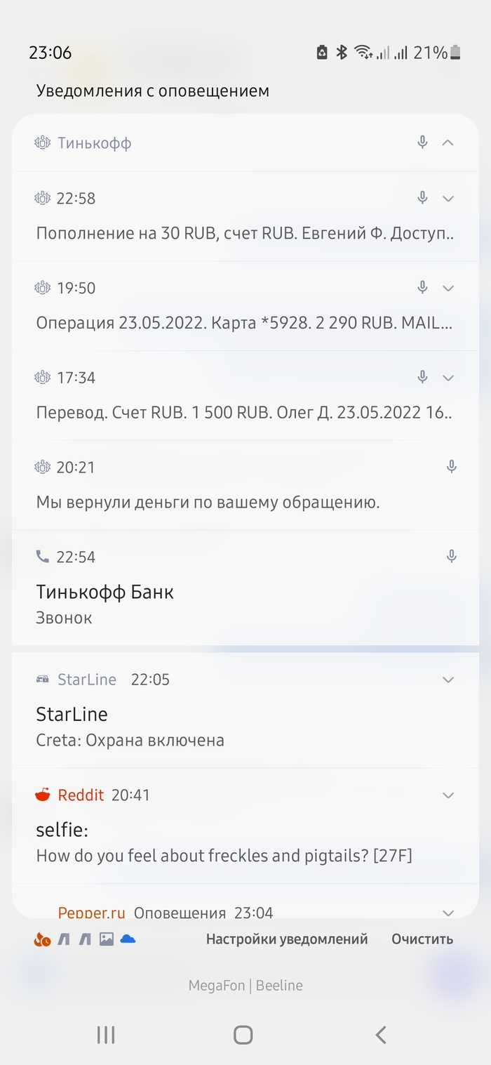 Банк Тинькофф удивил Тинькофф банк, AliExpress, Доллары, Деньги, Банк, Удивление, Длиннопост