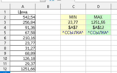 Как создать ссылку на другой лист в Excel