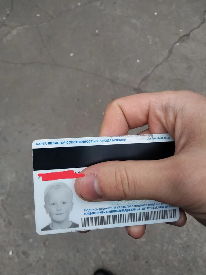 VTB card found near SHABOLOVSKAYA metro station (Moscow) MAXIM USHAKOV - My, No rating, Moscow, Lost, Cards, Bank card, Shabolovskaya, Longpost, Found things, Social card of a Muscovite