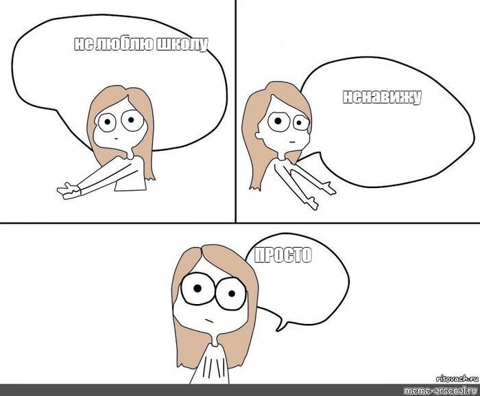 Самодельное устройство изготовила ученица