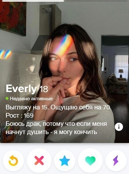 Ответ на пост «Комбо в тиндере:)» - Tinder, Юмор, ЧСВ, Длиннопост, Скриншот, Мат, Отношения, Ответ на пост