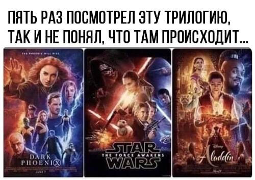 And the actors change - Humor, Poster, X-Men, Star Wars, Aladdin, Picture with text, Movies, Repeat