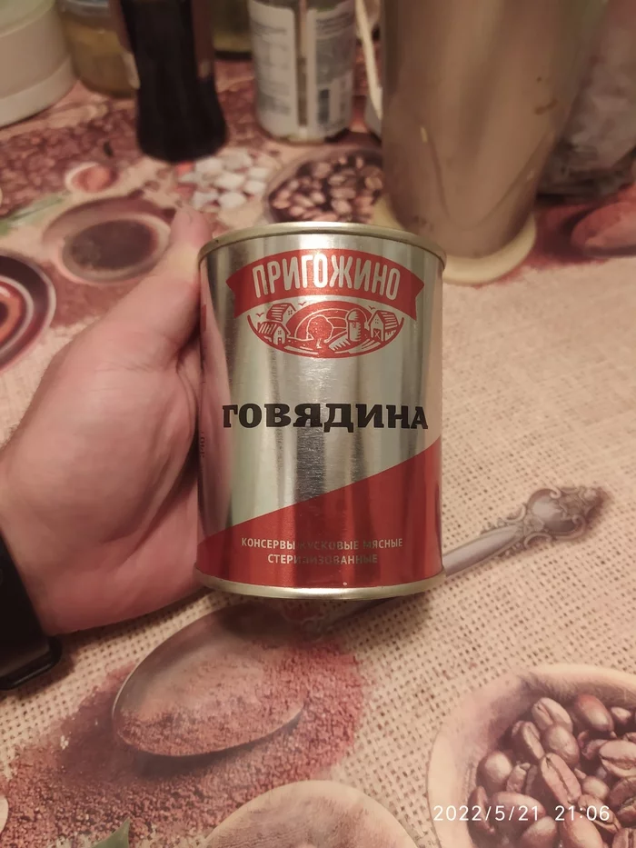 Продолжение поста «Хорошей тушёнки пост» - Моё, Тушенка, Еда, Мясо, Длиннопост