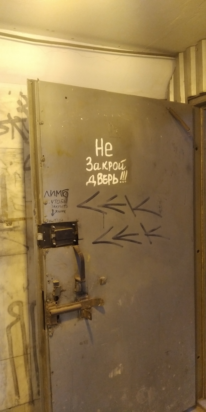 Не убий, не укради...