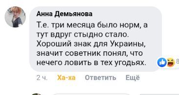 Regarding the resignation of Boris Bondarev - Politics, Diplomacy, Resignation, Screenshot