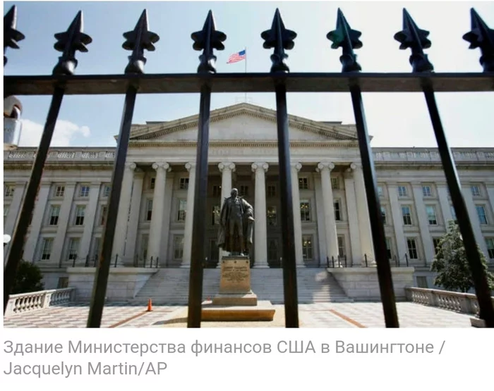 “It definitely won’t get worse”: why is the United States seeking a technical default of Russia - Politics, Economy, USA, Russia, Default, Dangerous, Precedent, External debt, Payouts, Text, Longpost, The newspaper