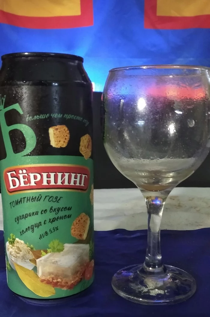 Beer with the taste of crackers! - Alcohol, news, Beer, Informative, Overview, Opinion, Craft beer, Craft, Crackers, Kiriyeski, Aspic, Chanterelles, Horseradish, Mushrooms, Beverages, Review, Alcoholism, Video, Youtube, Longpost