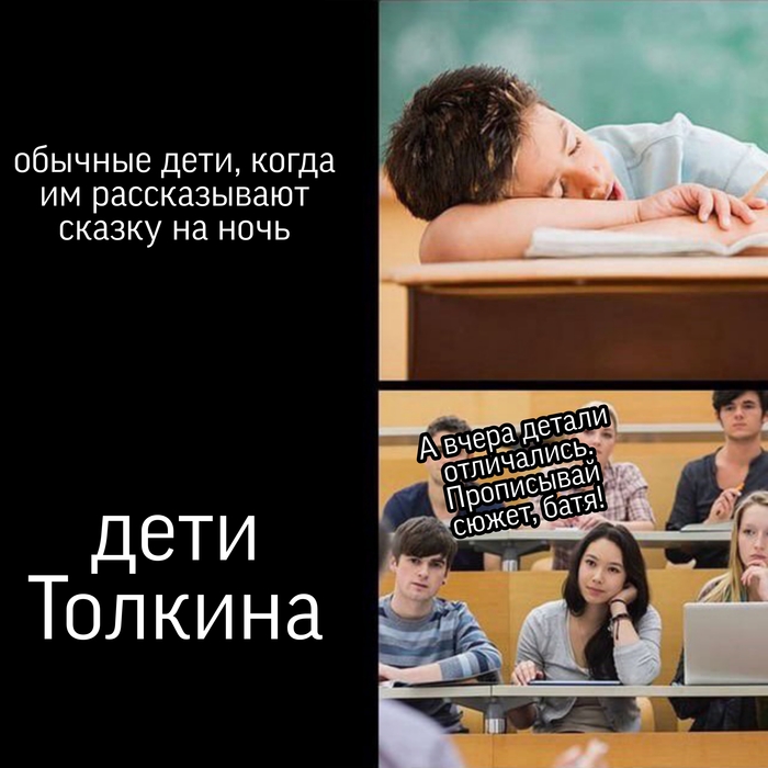 Сюжетные дыры сами себя не заделают!