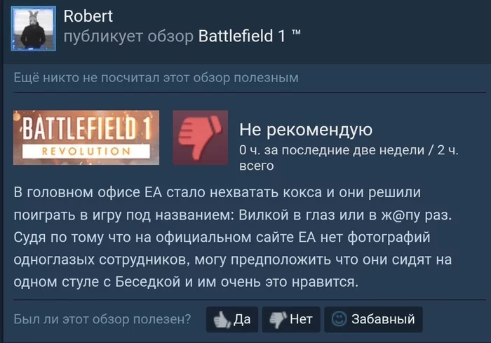 В Steam вернули игры Bethesda и EA.История о том как сидеть на двух стульях и не быть одноглазым - Моё, Отзыв, Steam, Игры, Отзывы Steam