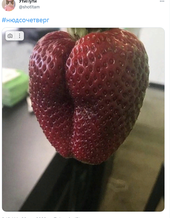 What spicy shapes?! - The photo, Twitter, Humor, Pareidolia, Strawberry (plant)