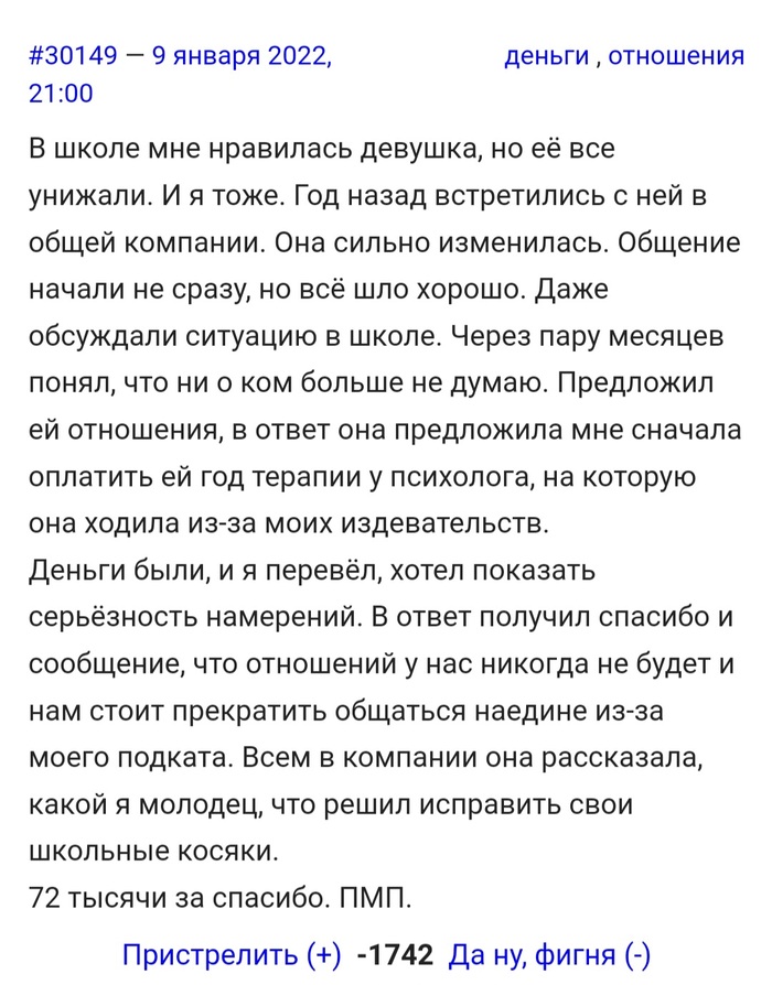  , Kill me please, 