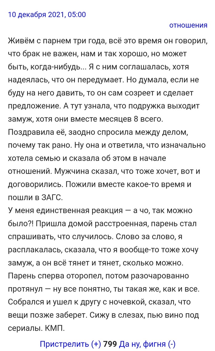 А что, так можно было?