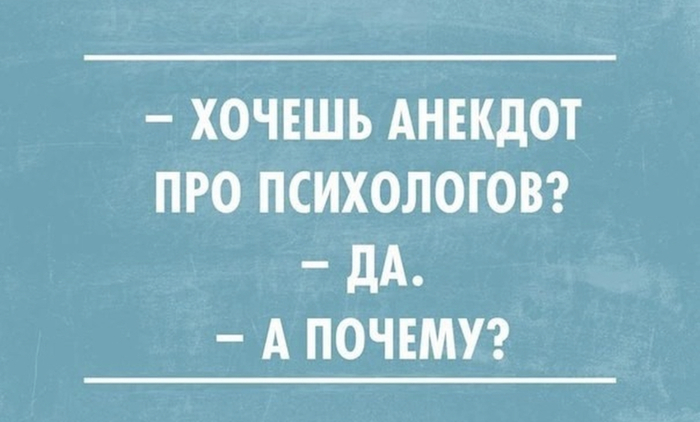 Хотите об этом поговорить?