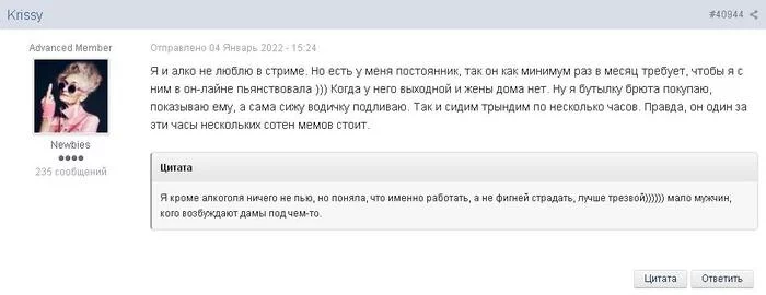 Семейная жизнь и вебкам - Моё, Отношения, Развод (расторжение брака), Вебкам-Модель