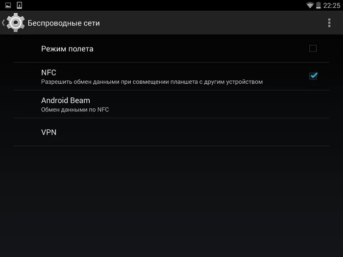 VPN on Android TV - My, VPN, Computer help, Android TV, Android, Android app