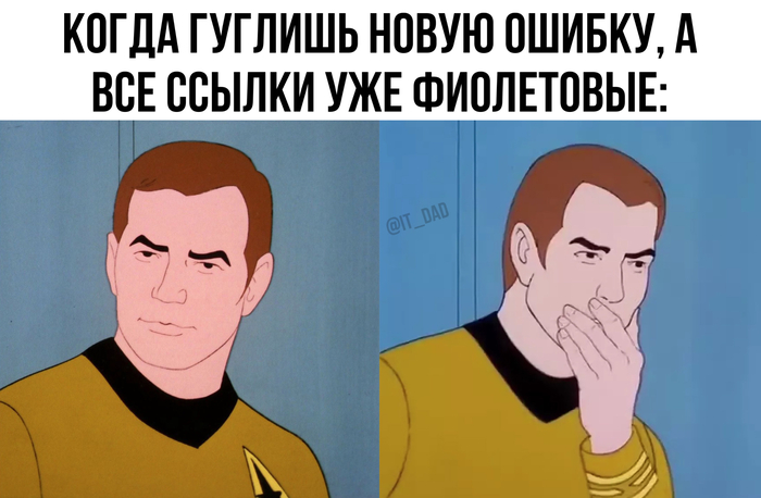 Вот так новости