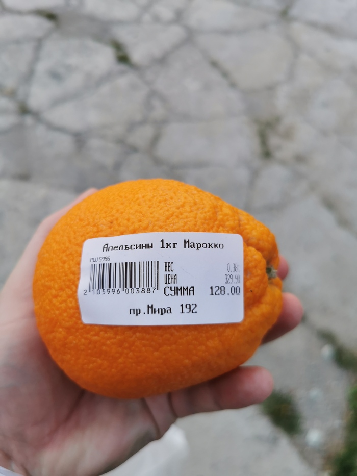 Апельсин на вес золота