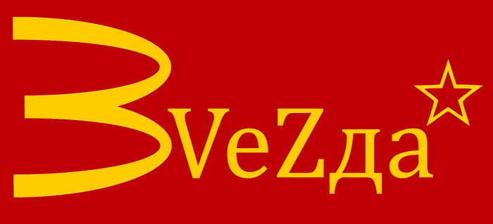 ������ McDonald�s