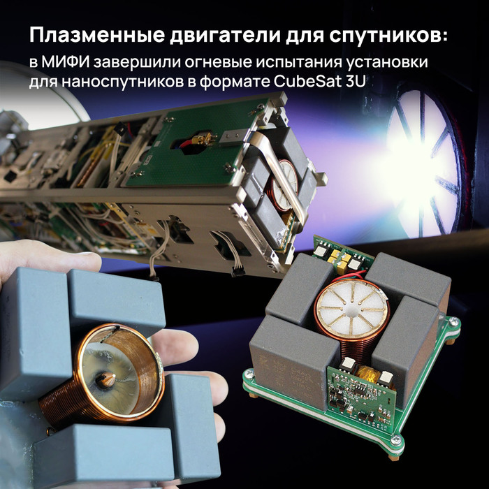    :           CubeSat 3U