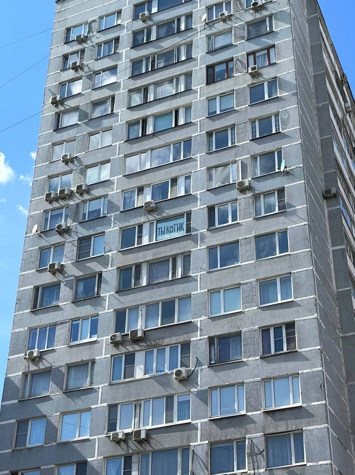 Да, я знаю, спасибо